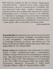 Ernesto Laclau, Chantal Mouffe Hegemonia i socjalistyczna strategia. Przyczynek do pojektu radykalnej polityki demokratycznej